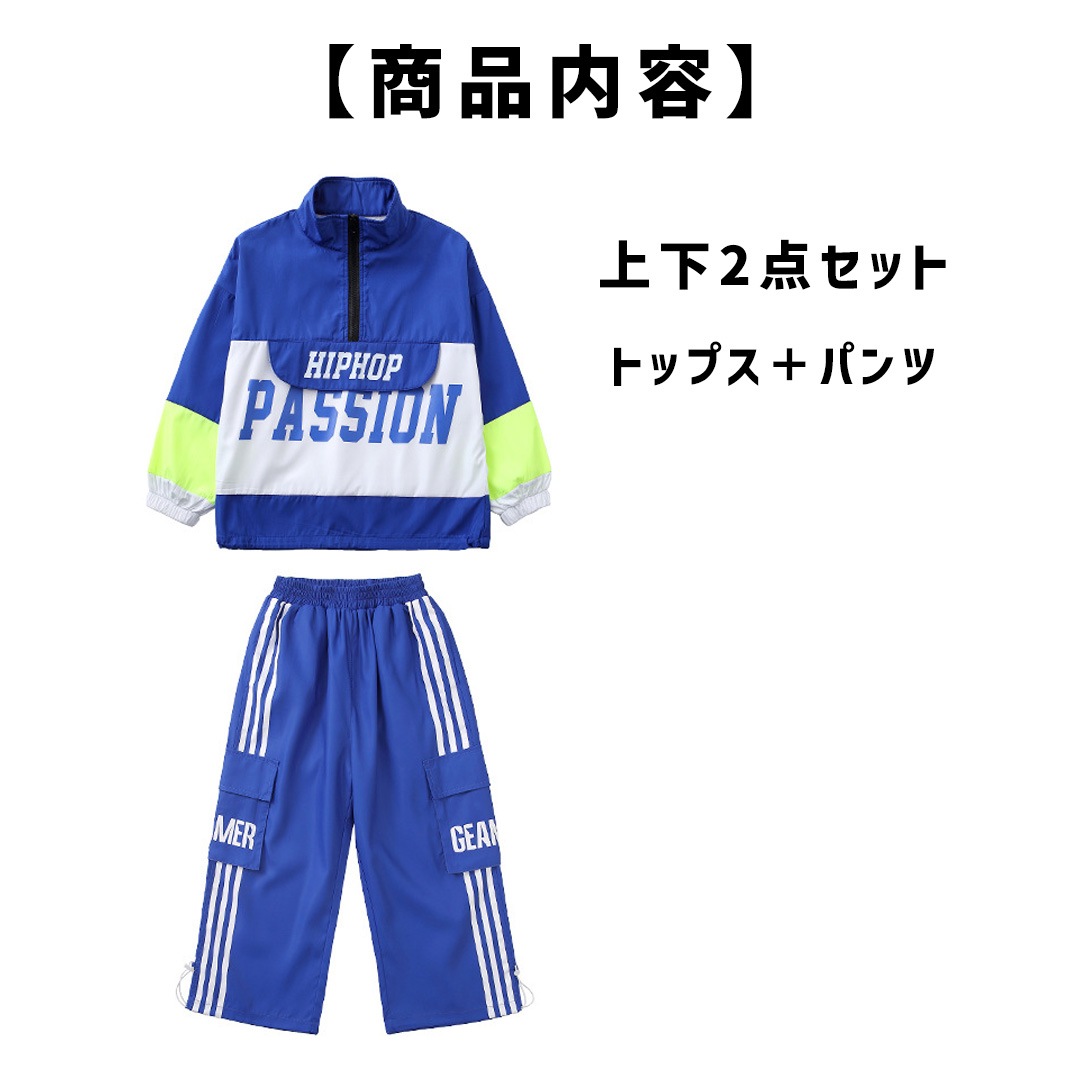 ダンス衣装 楽天市場】蛍光色 ダンス 衣装 ヒップホップ パンツ キッズ
