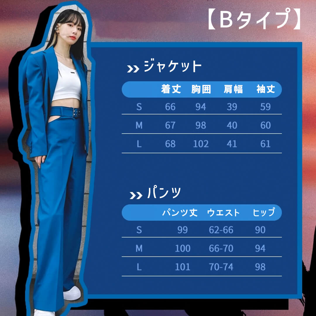 タンス　ブルー‼️　６段　⚠️訳あり ダンス衣装専門店ダンスクロス