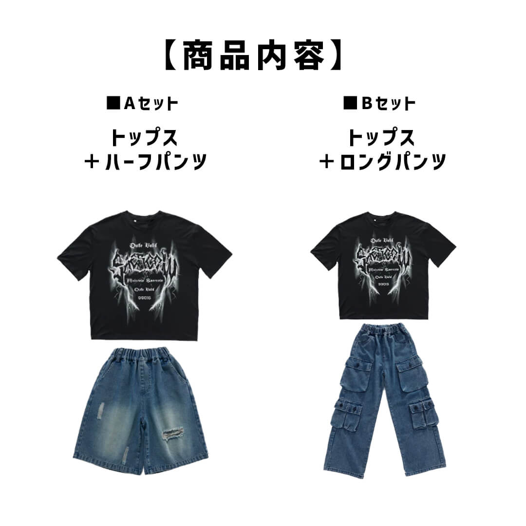 P5-106S/ダンス衣装まとめ売り/10点セット ダンス衣装専門店ダンスクロス