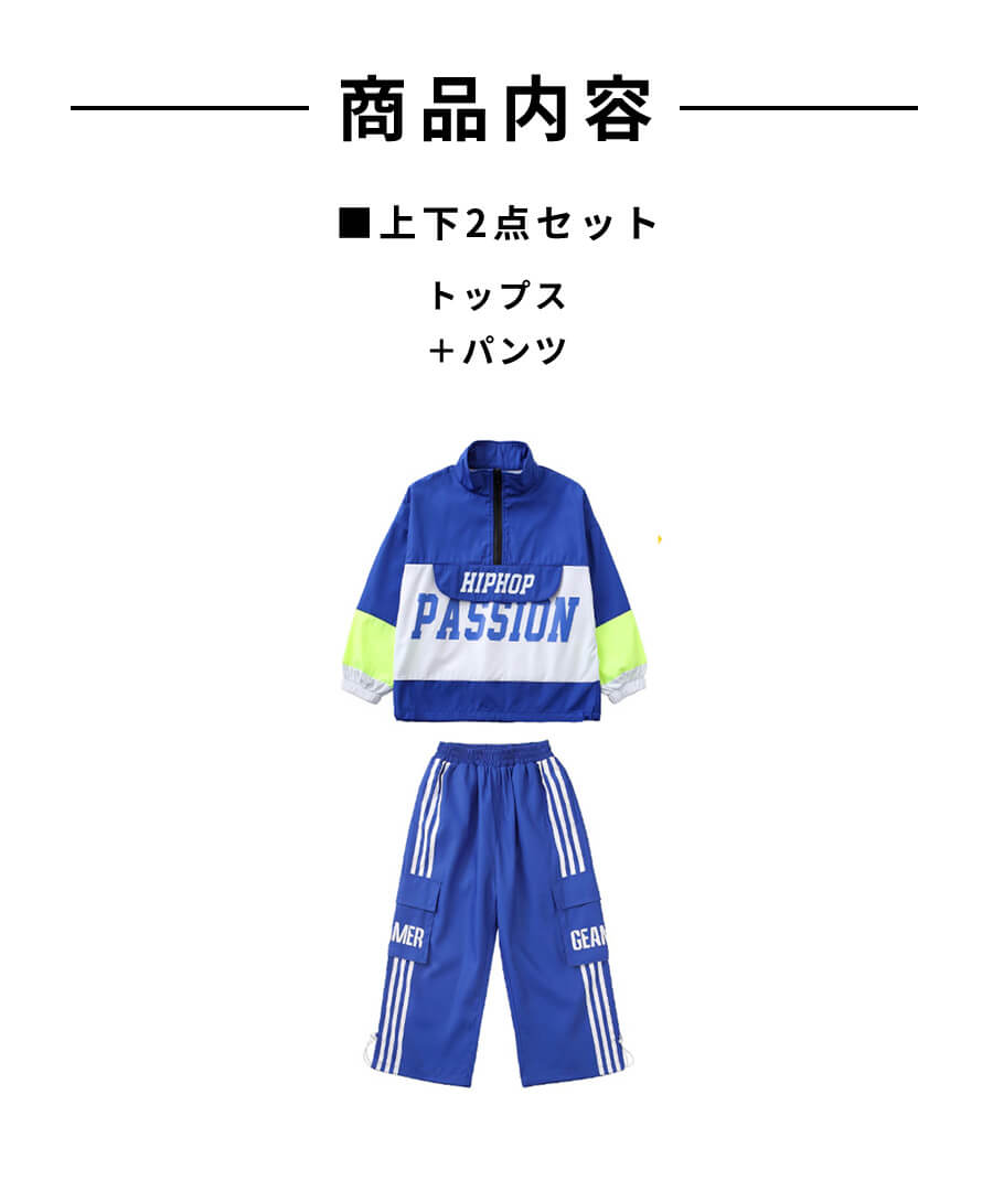 DANCECROSS / ダンス衣装専門店ダンスクロス