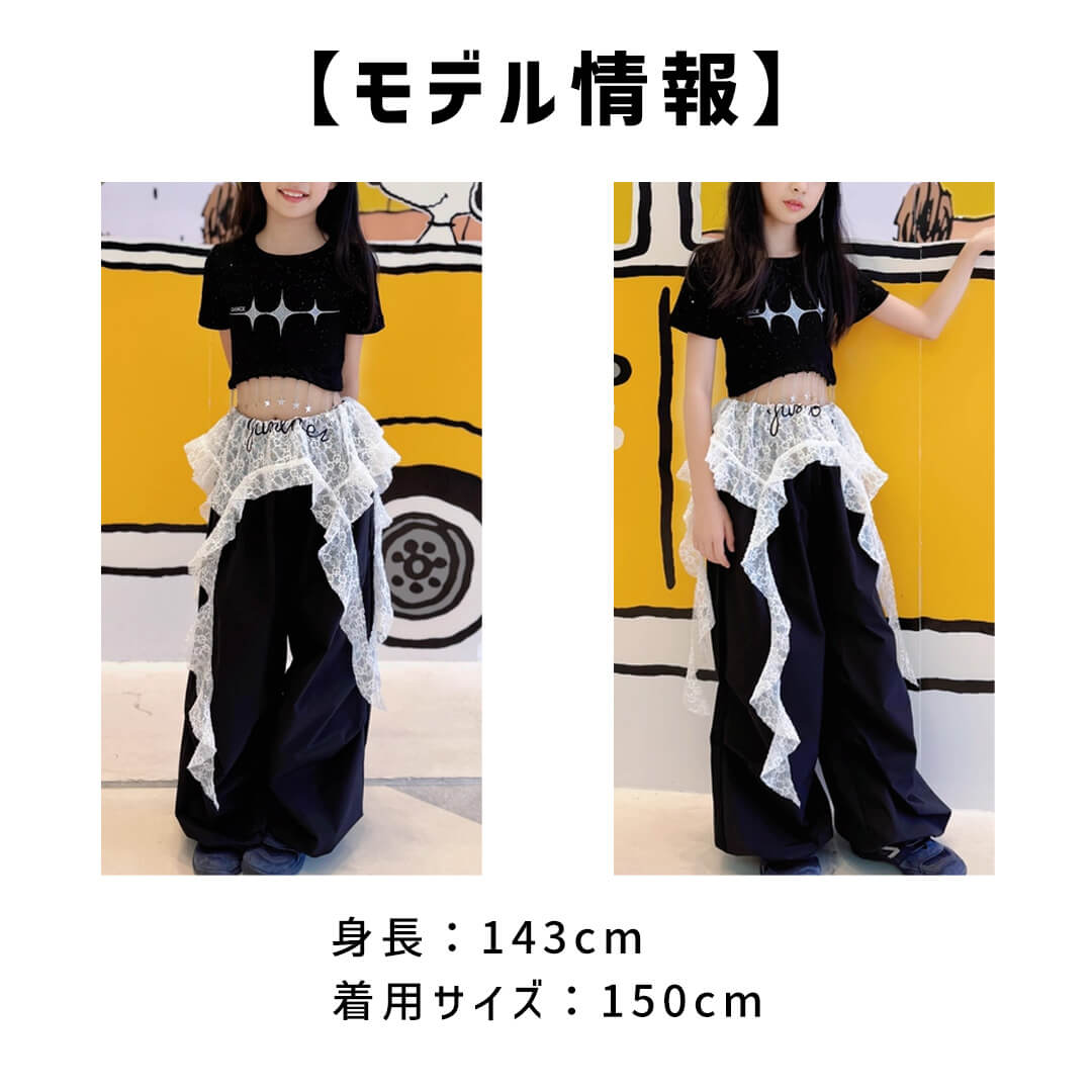 ダンス衣装専門店ダンスクロス