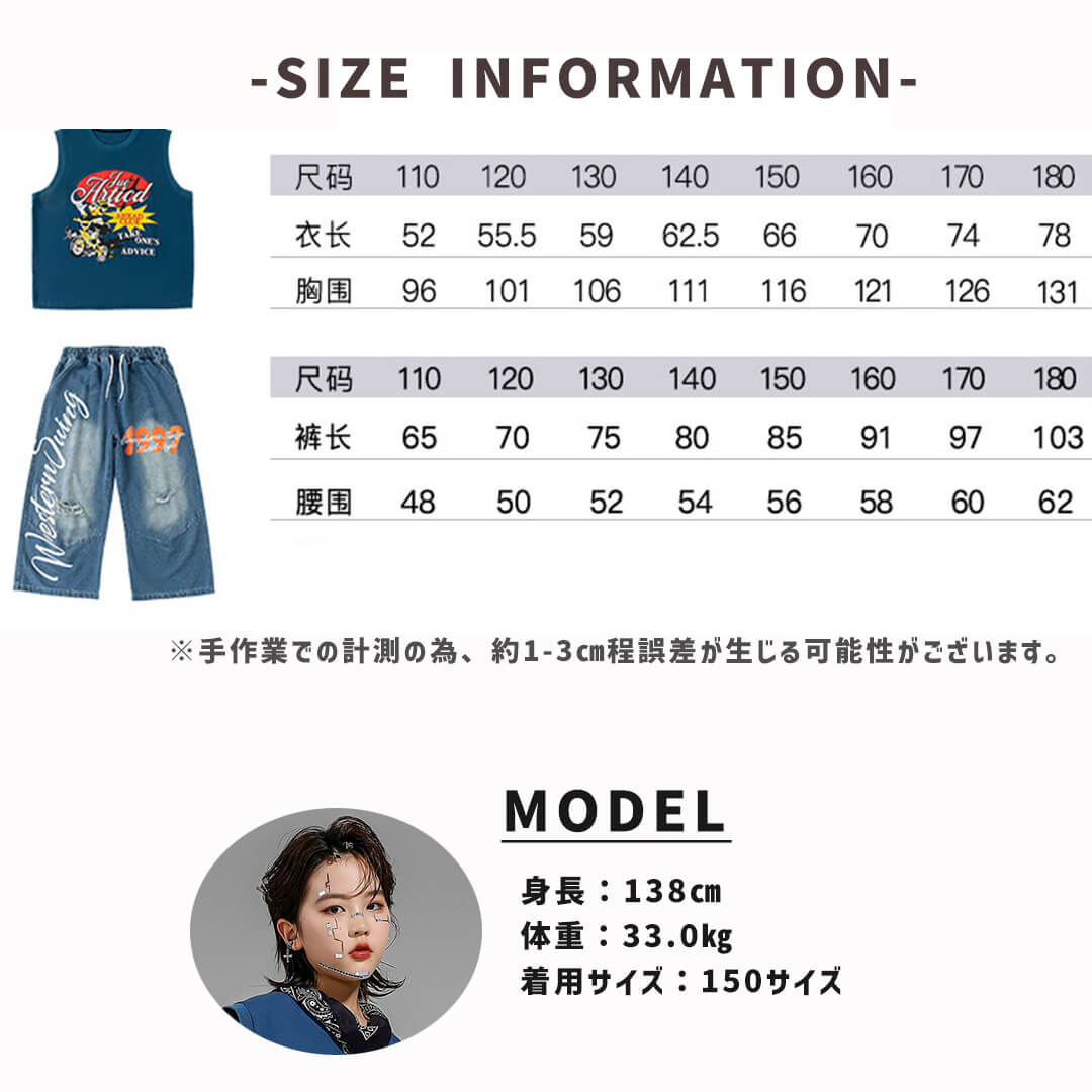 ダンス衣装専門店ダンスクロス