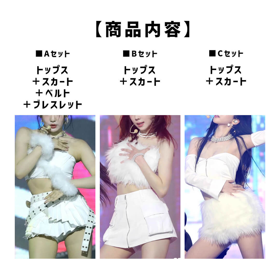 ダンス衣装専門店ダンスクロス