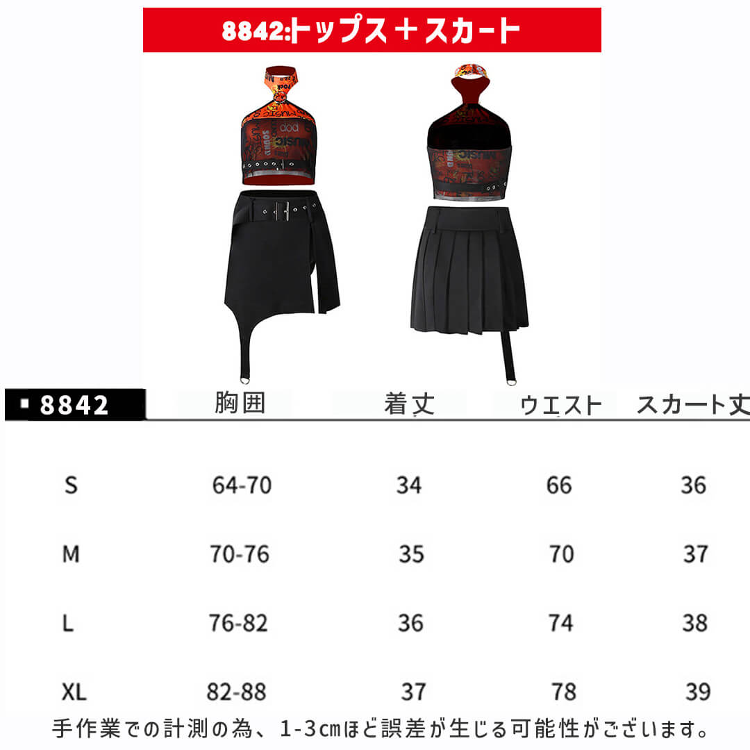 ダンス衣装専門店ダンスクロス