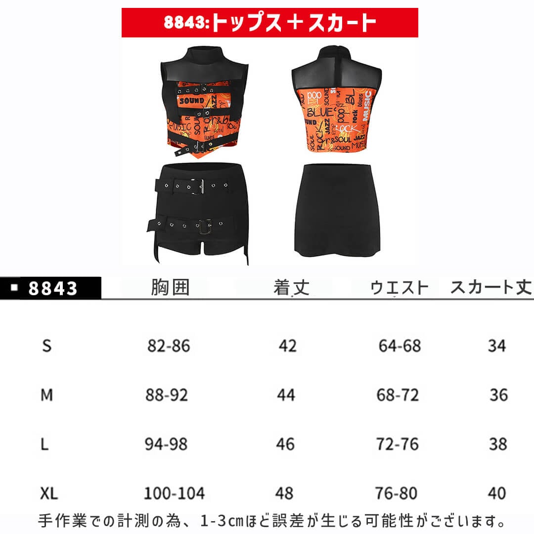 ダンス衣装専門店ダンスクロス