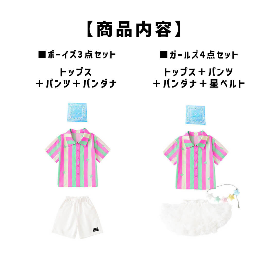 ダンス衣装専門店ダンスクロス