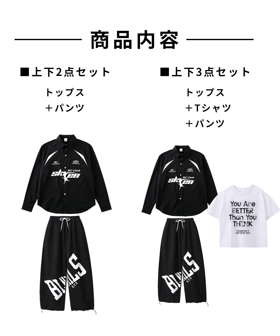 DANCECROSS / ダンス衣装専門店ダンスクロス
