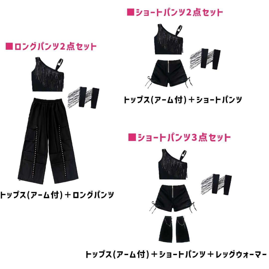 ダンス衣装専門店ダンスクロス