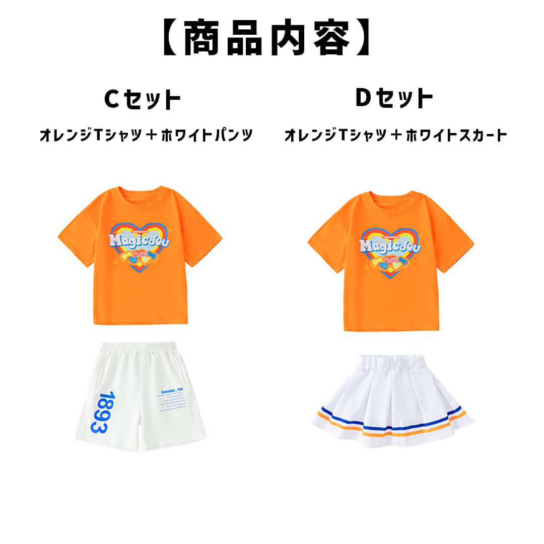 ダンス衣装専門店ダンスクロス