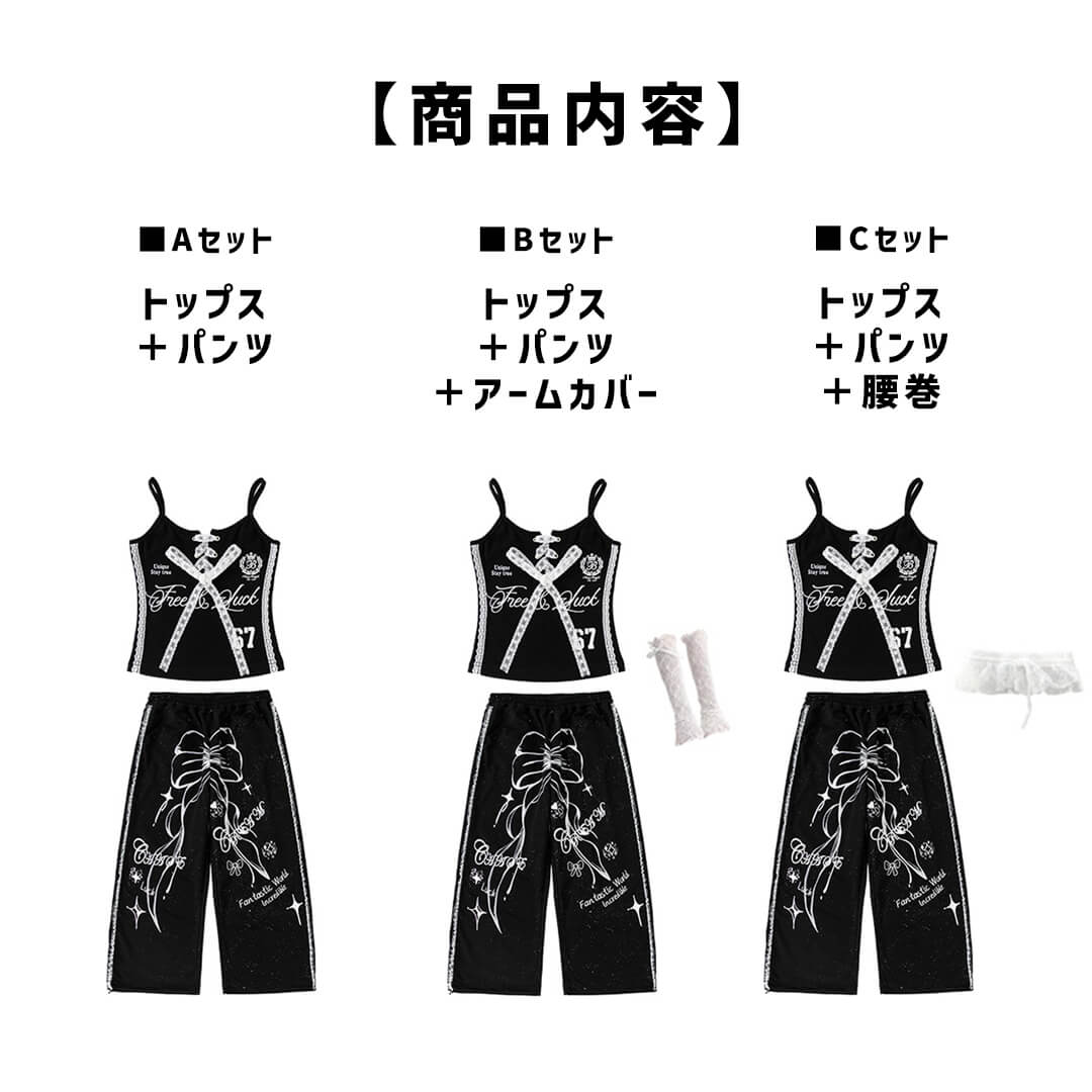 ダンス衣装専門店ダンスクロス