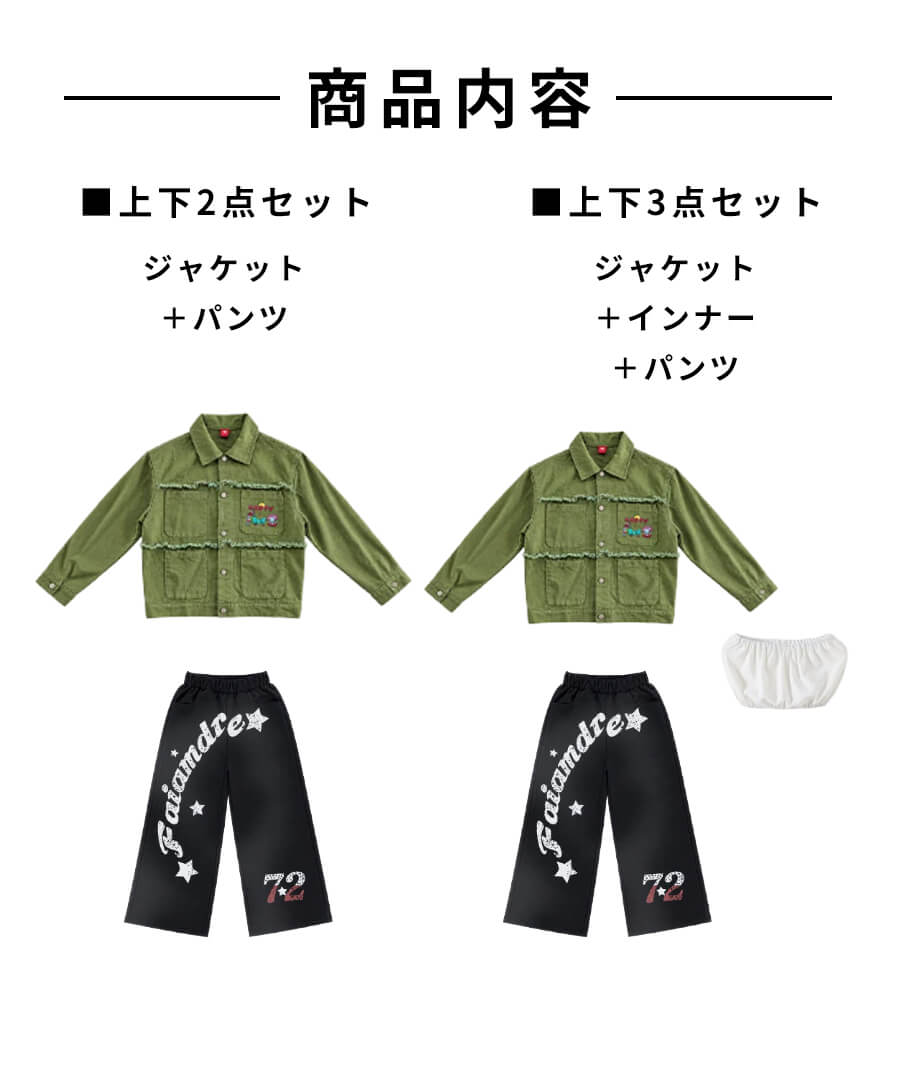 DANCECROSS / ダンス衣装専門店ダンスクロス