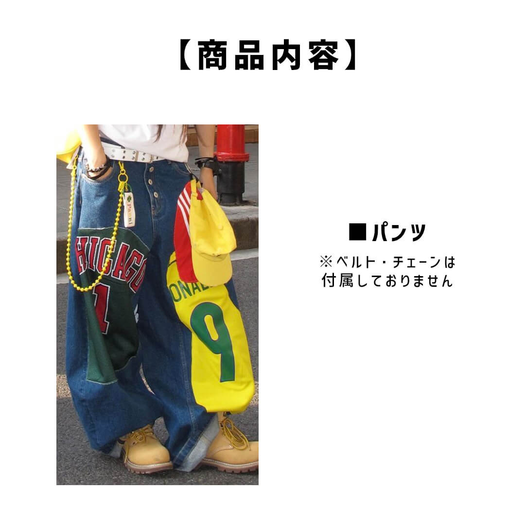 ダンス衣装専門店ダンスクロス
