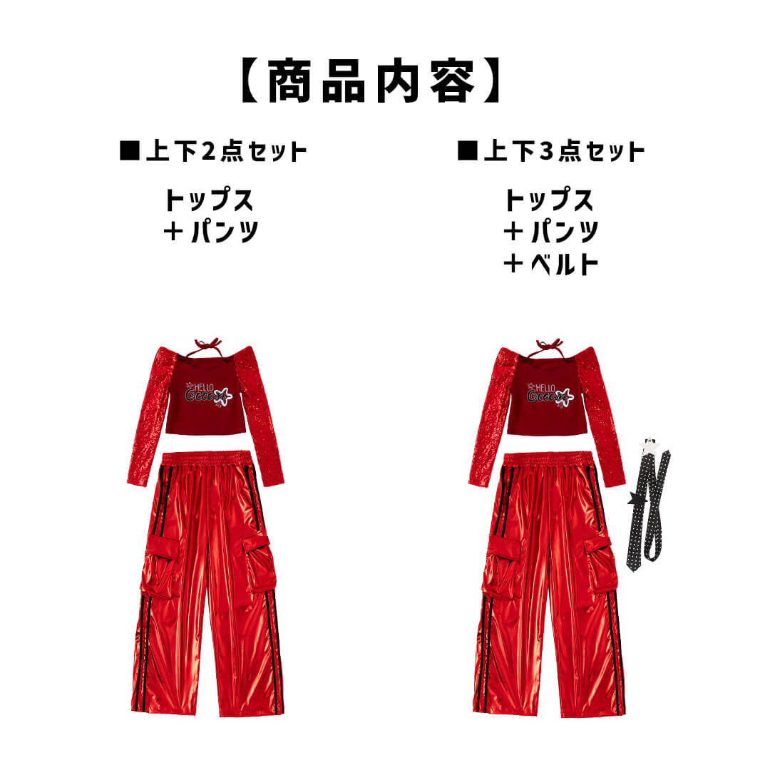 衣類タンス※最終値下げ ダンス衣装専門店ダンスクロス