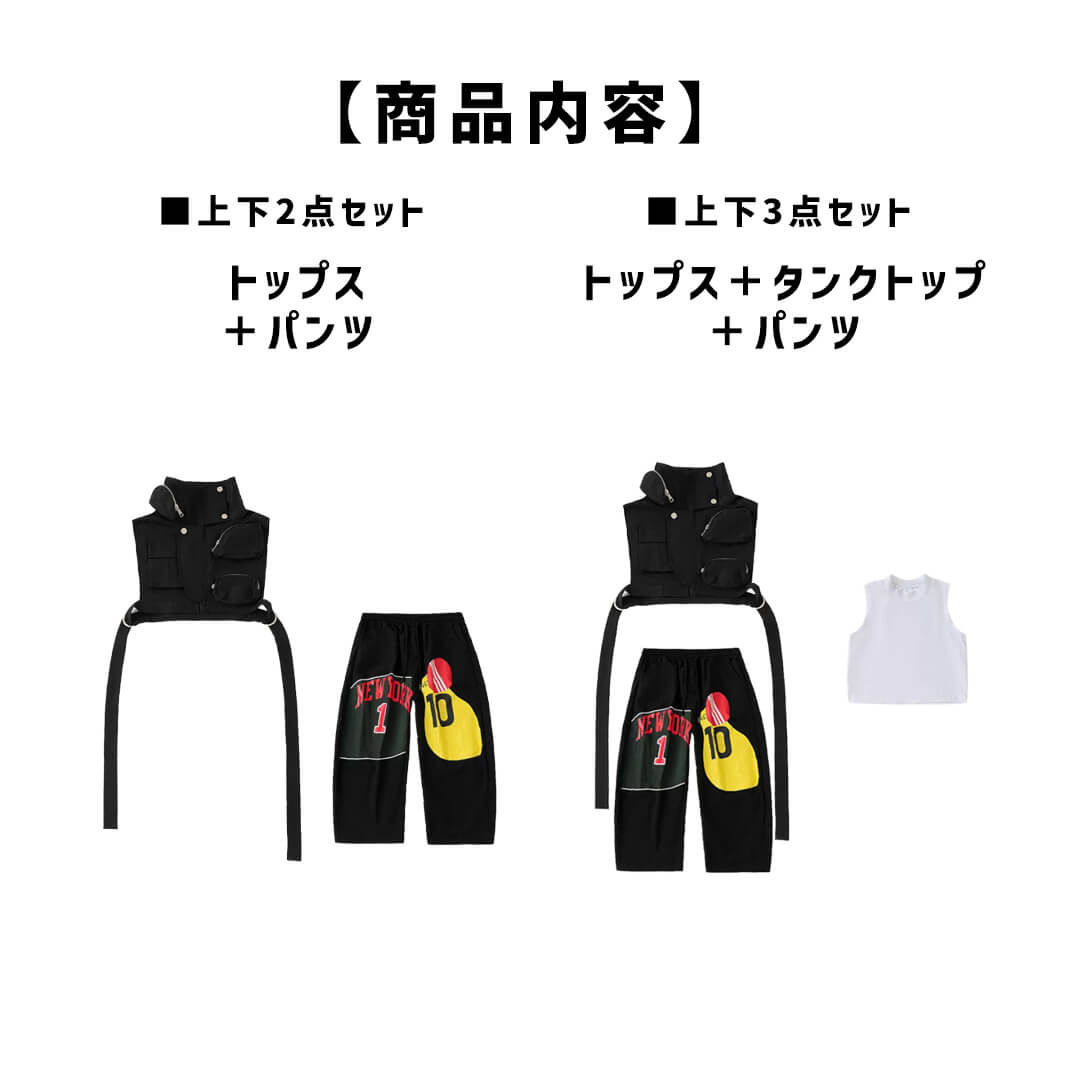 ダンス衣装専門店ダンスクロス