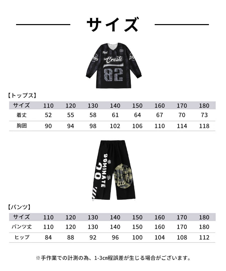 DANCECROSS / ダンス衣装専門店ダンスクロス