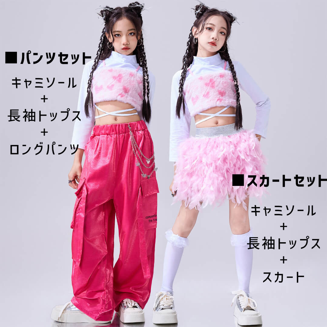 ダンス衣装専門店ダンスクロス