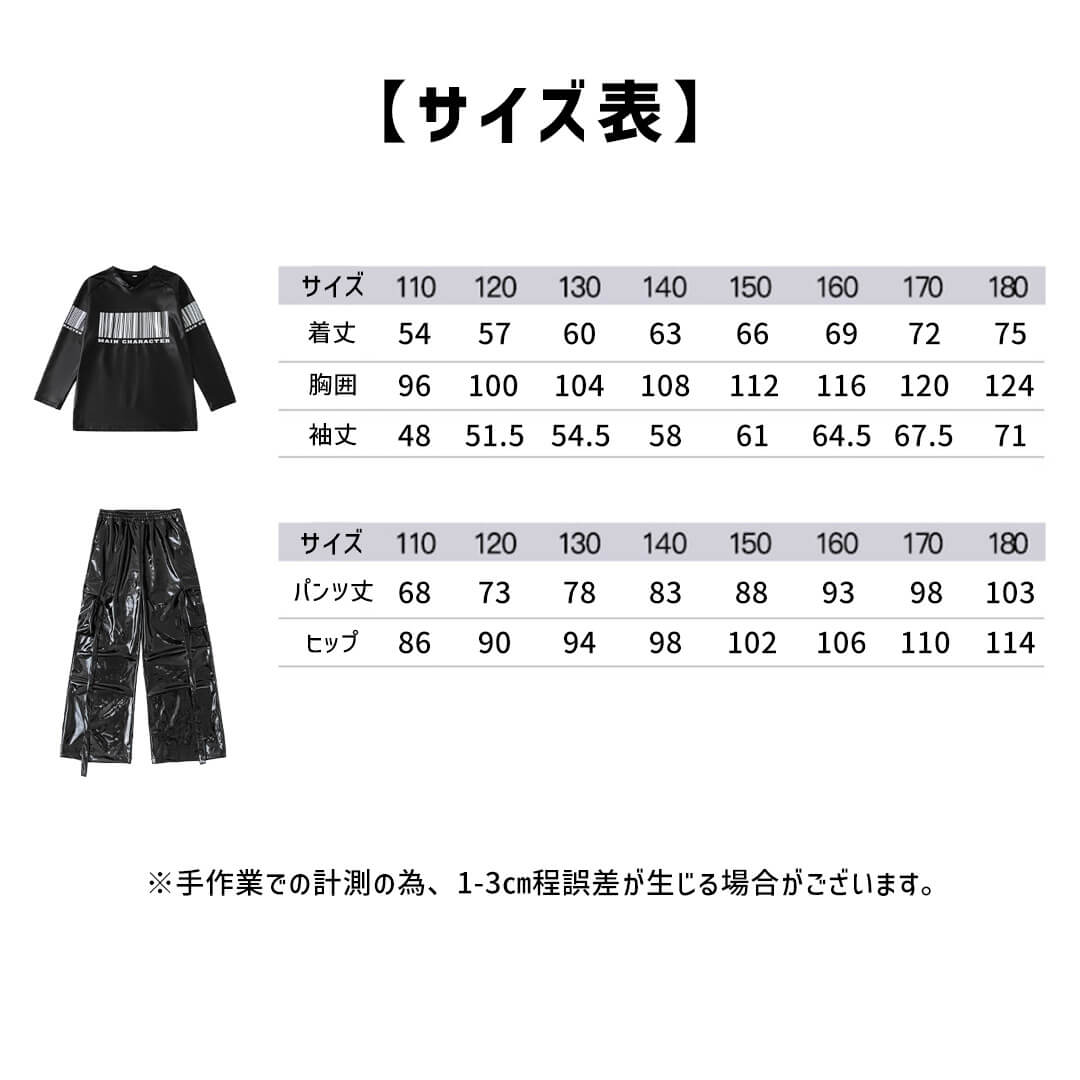 DANCECROSS / ダンス衣装専門店ダンスクロス