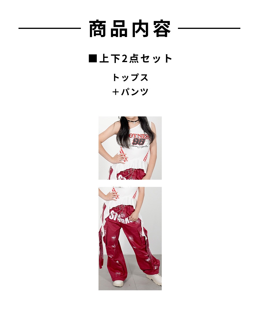 ダンス衣装専門店ダンスクロス