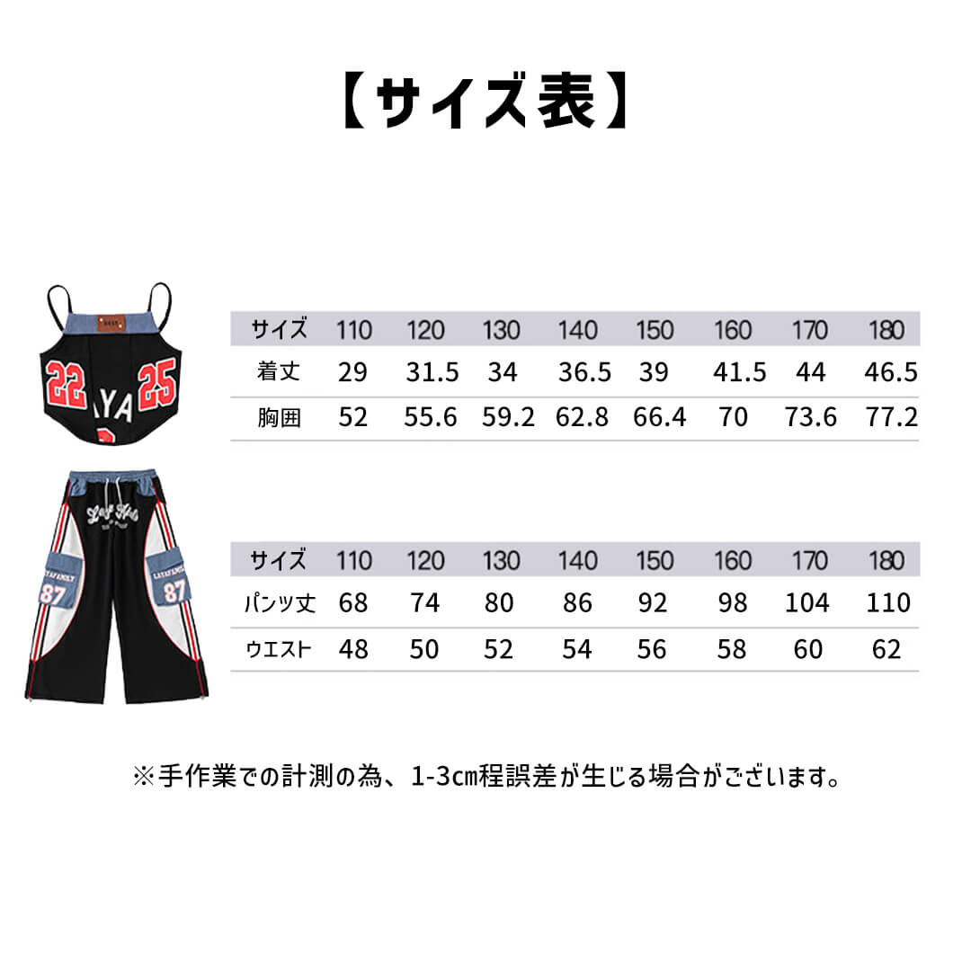ダンス衣装専門店ダンスクロス