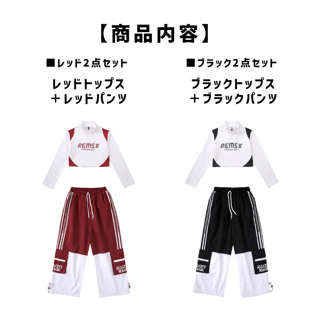 ダンス衣装専門店ダンスクロス