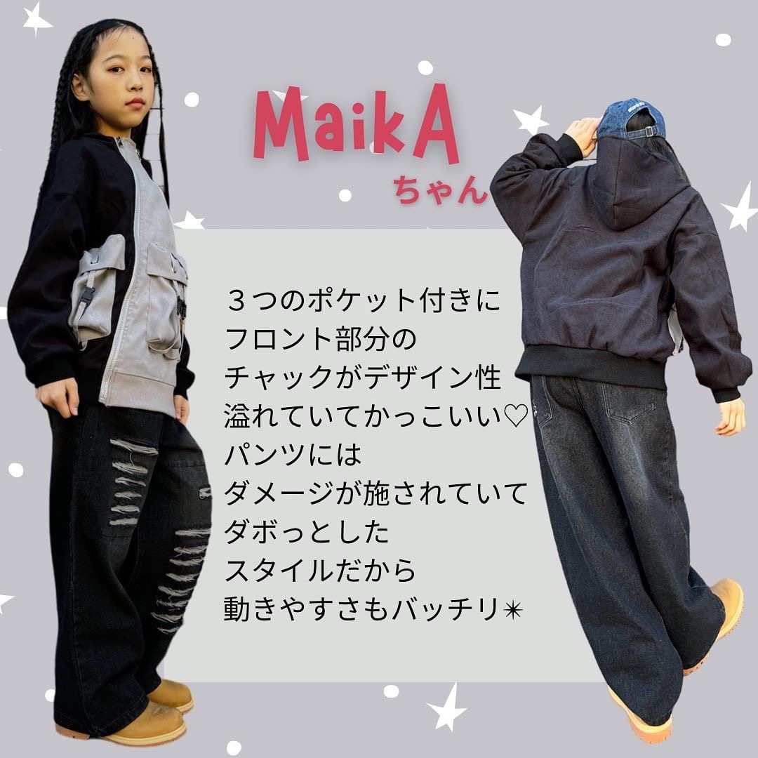 ダンス衣装専門店ダンスクロス