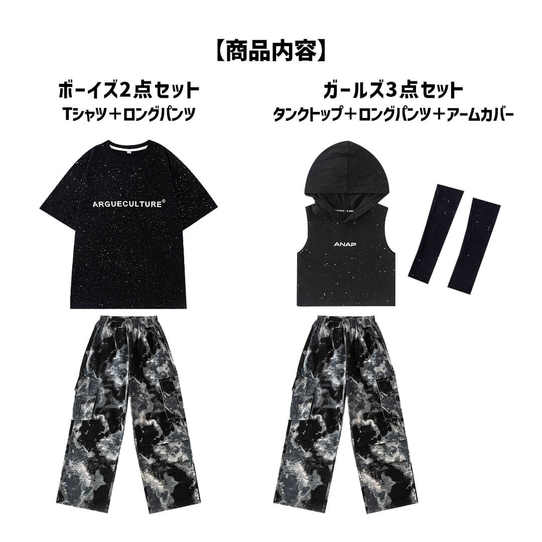 ダンス衣装専門店ダンスクロス