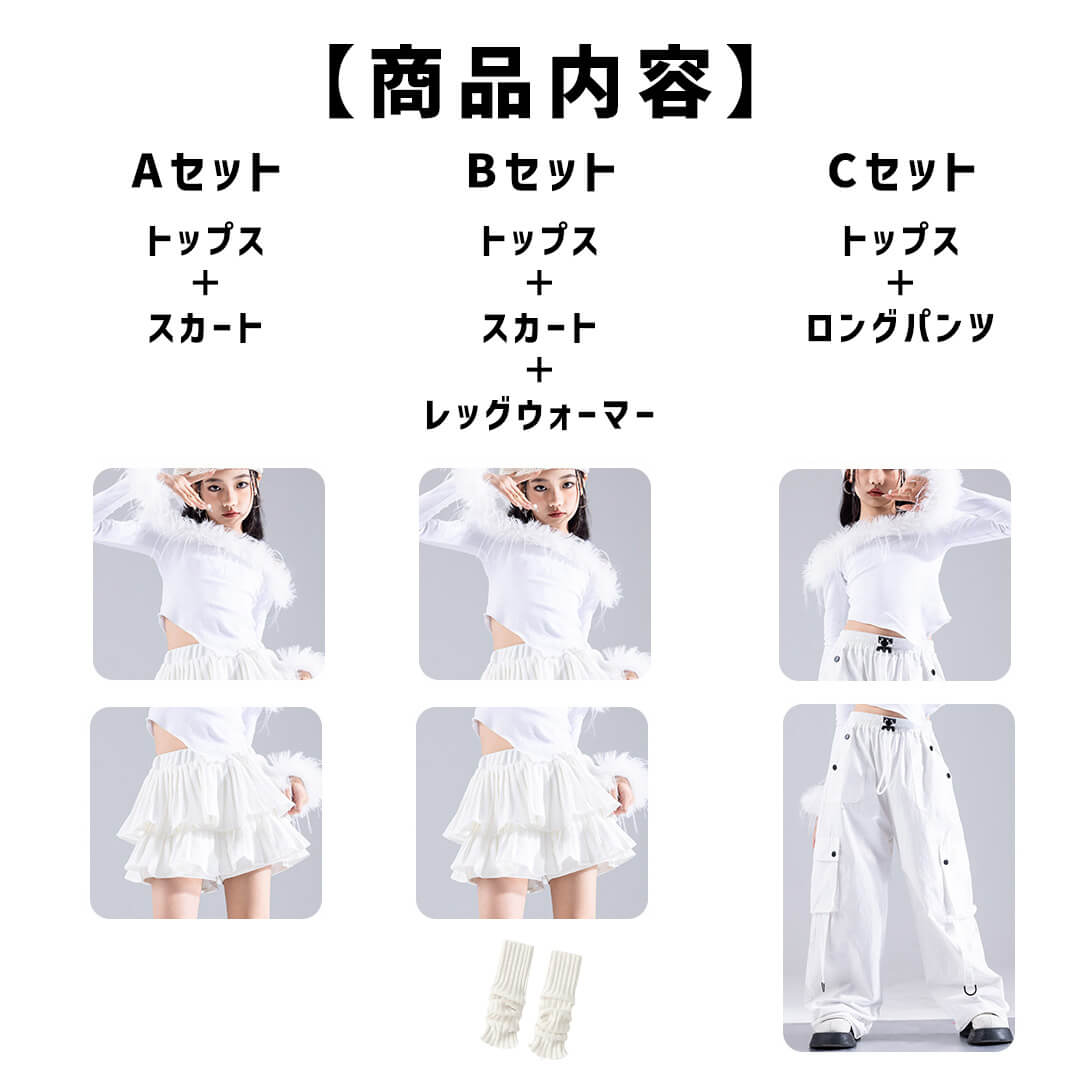 ダンス用　セット　トップススカート 楽天市場】ダンス衣装 社交ダンス トップス スカート セット衣装