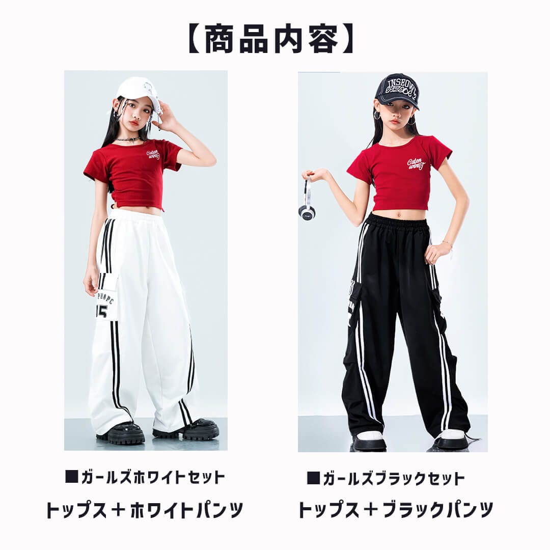 familiar ホワイトトップスとブラックパンツセット　新品 ダンス衣装専門店ダンスクロス