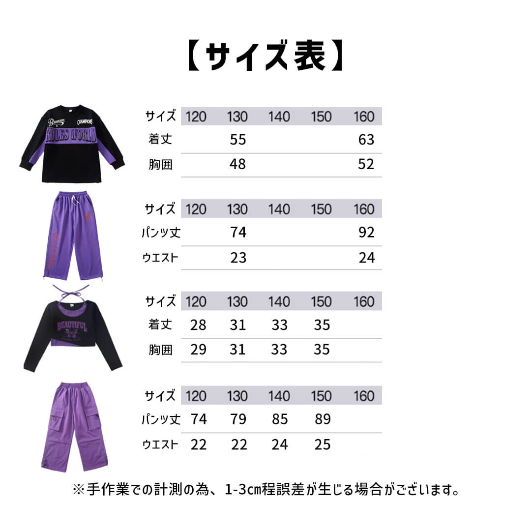 DANCECROSS / ダンス衣装専門店ダンスクロス