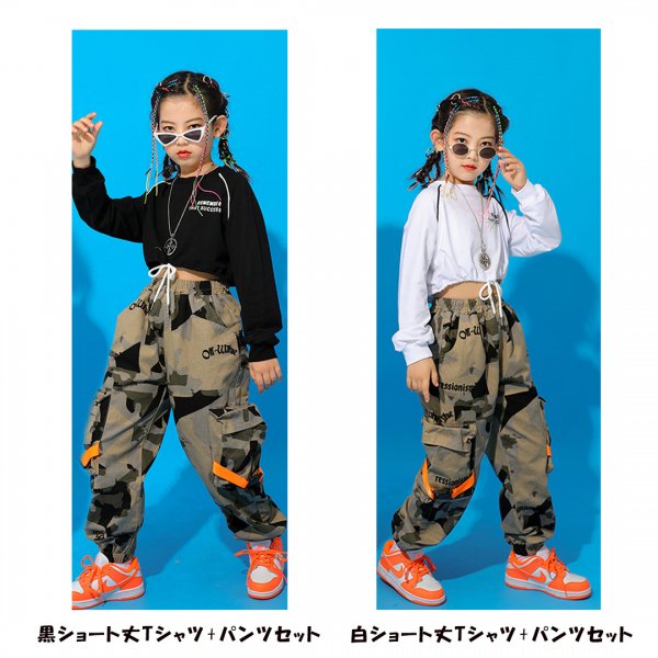 ダンス衣装専門店ダンスクロス