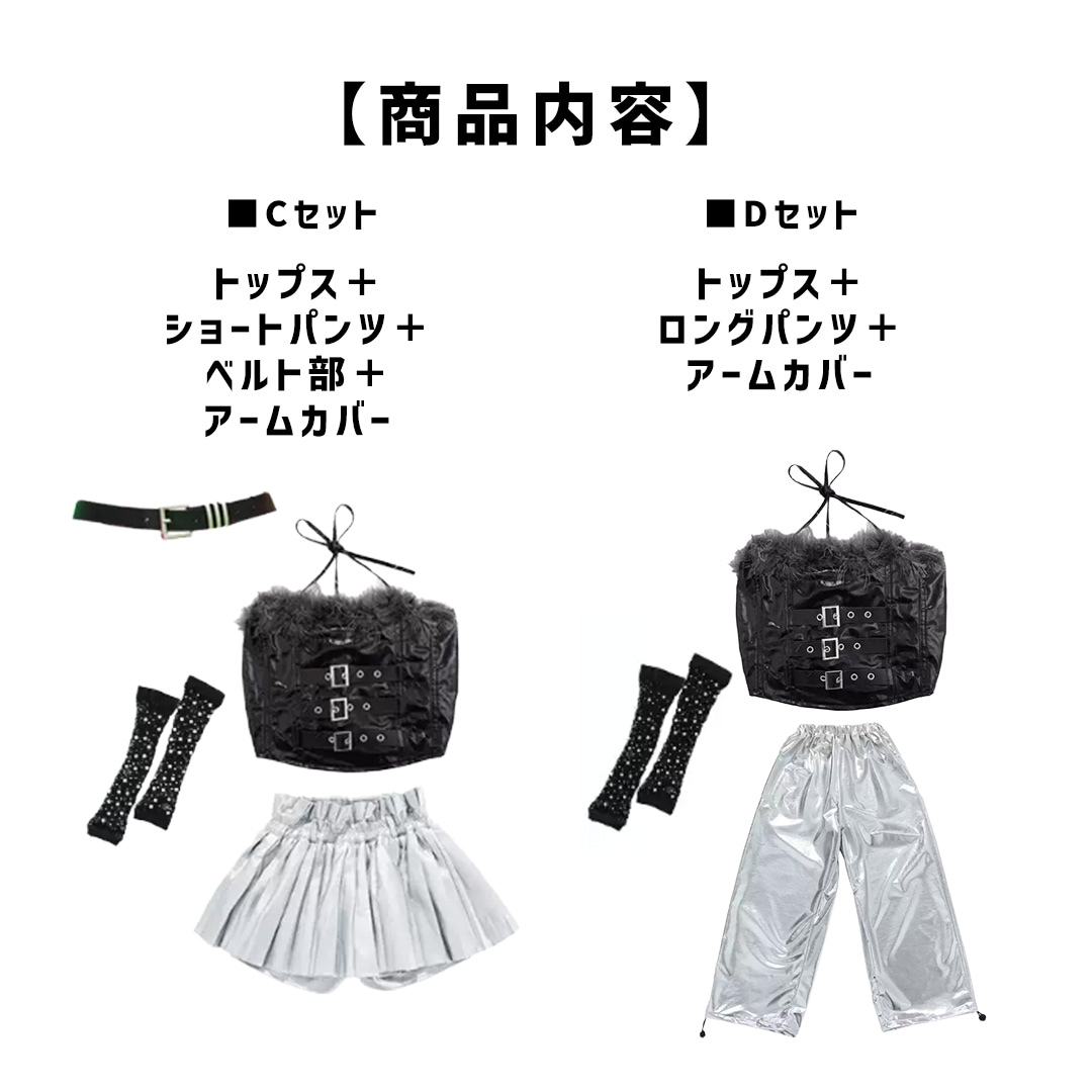 ダンス衣装専門店ダンスクロス