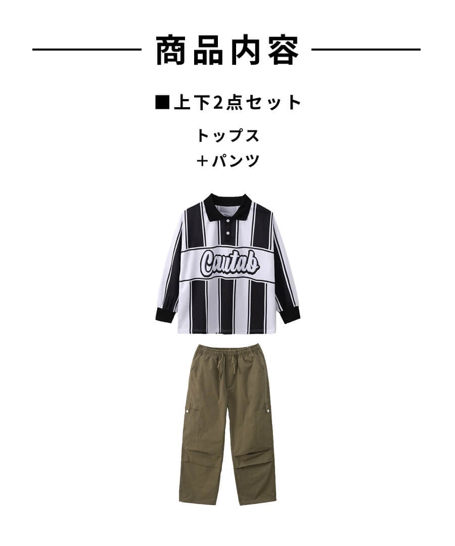 ダンス衣装専門店ダンスクロス