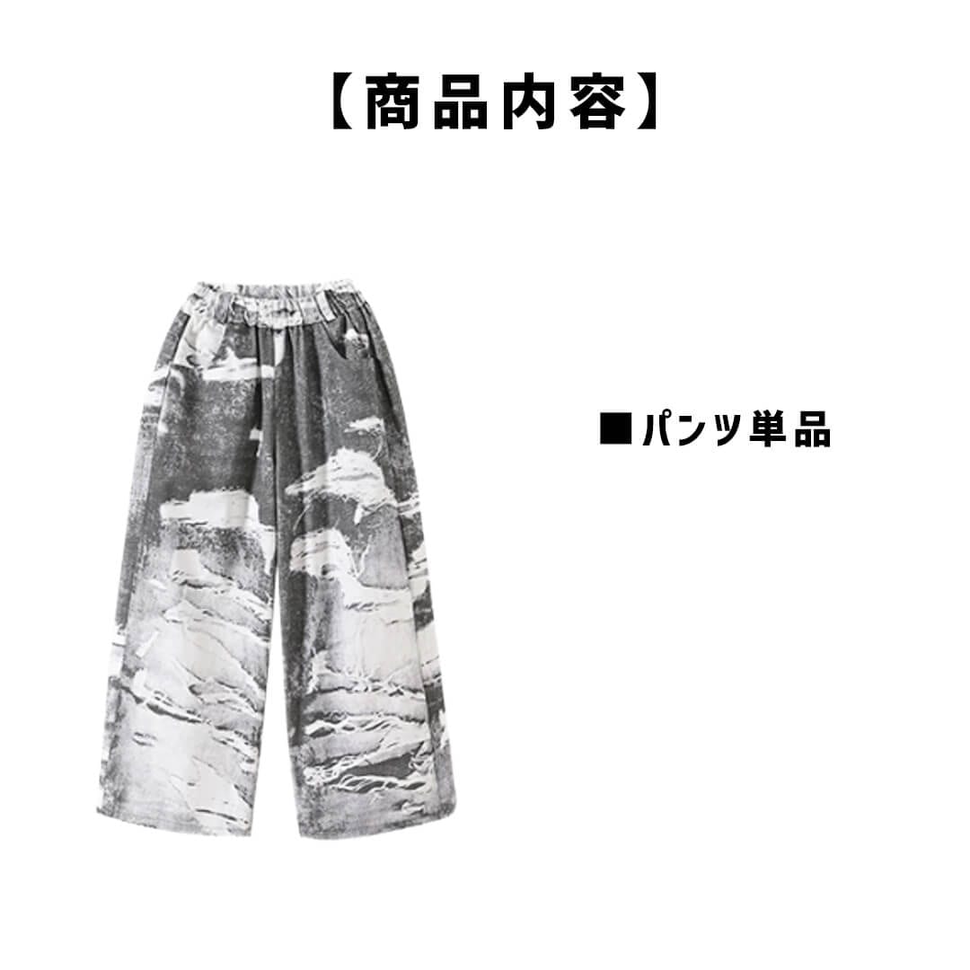 ダンス衣装専門店ダンスクロス