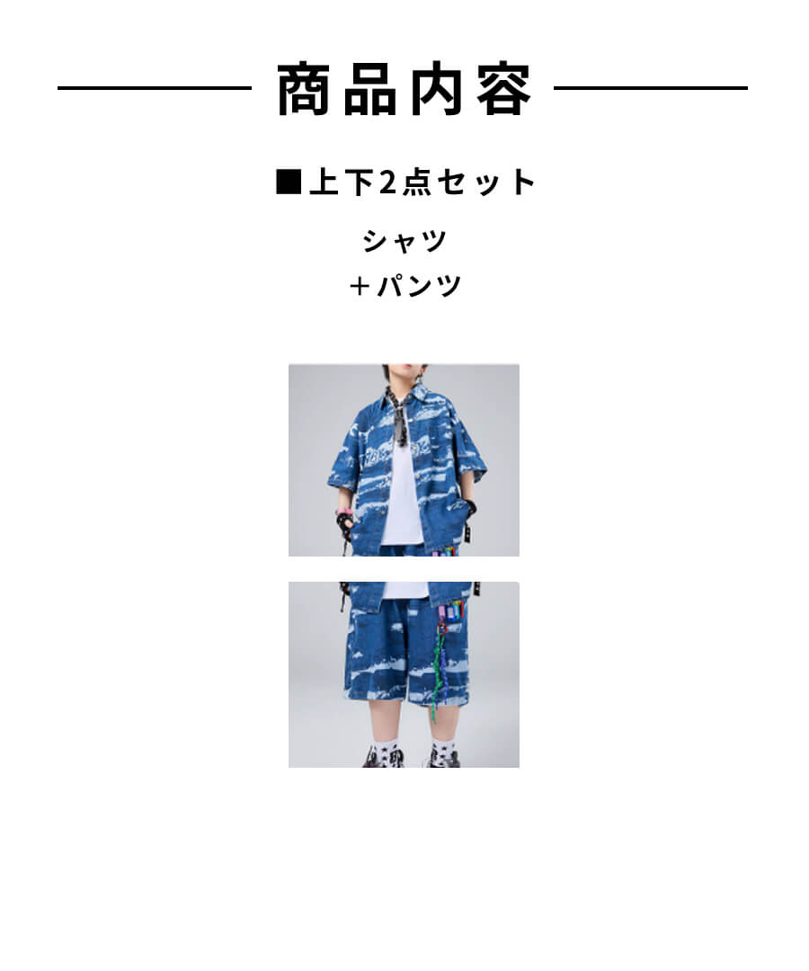 ダンス衣装専門店ダンスクロス