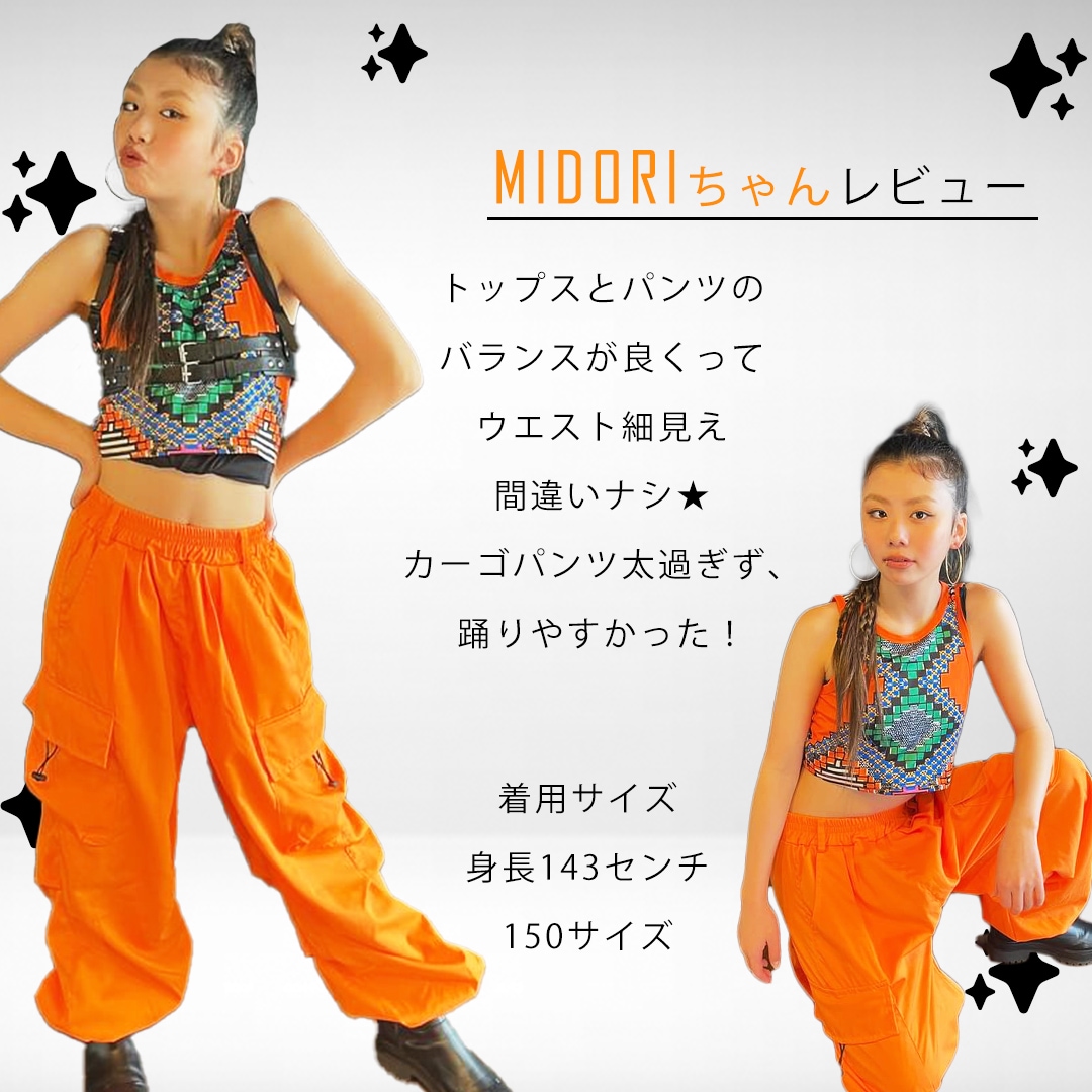 ダンス衣装専門店ダンスクロス