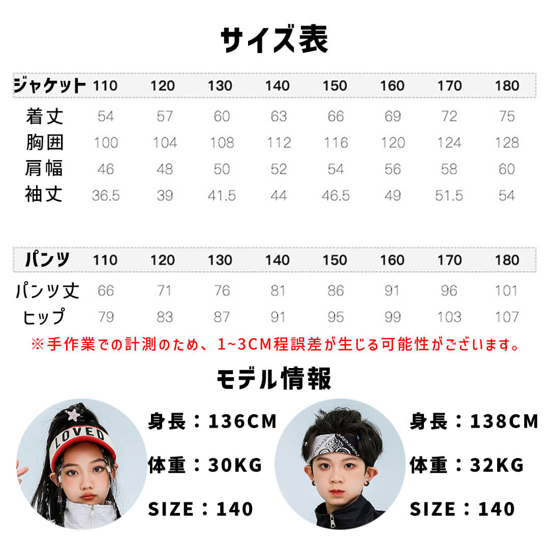 ダンス衣装専門店ダンスクロス