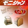 【即納】ヒールキャップ|ダンス用品