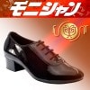 モニシャンダンスシューズ  男性兼用シューズ　DQDLB2【即納】|男性兼用／即納品|即納品