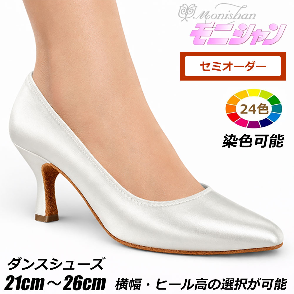 レディースシューズ 通販│ モニシャンダンス用品専門店