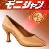 モニシャンダンスシューズ  女性モダンシューズ  DFM1075