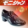 モニシャンダンスシューズ  男性兼用シューズ　DQDLB7  【即納】|男性兼用／即納品|即納品