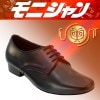 モニシャンダンスシューズ  男性モダンシューズ　DQDM1　【即納】|男性モダン／即納品|即納品