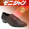 モニシャンダンスシューズ  男性兼用シューズ　DQDX25 【即納】|男性兼用／即納品|即納品