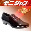 モニシャンダンスシューズ  男性兼用シューズ　DQDXE25 【即納】|男性兼用／即納品|即納品
