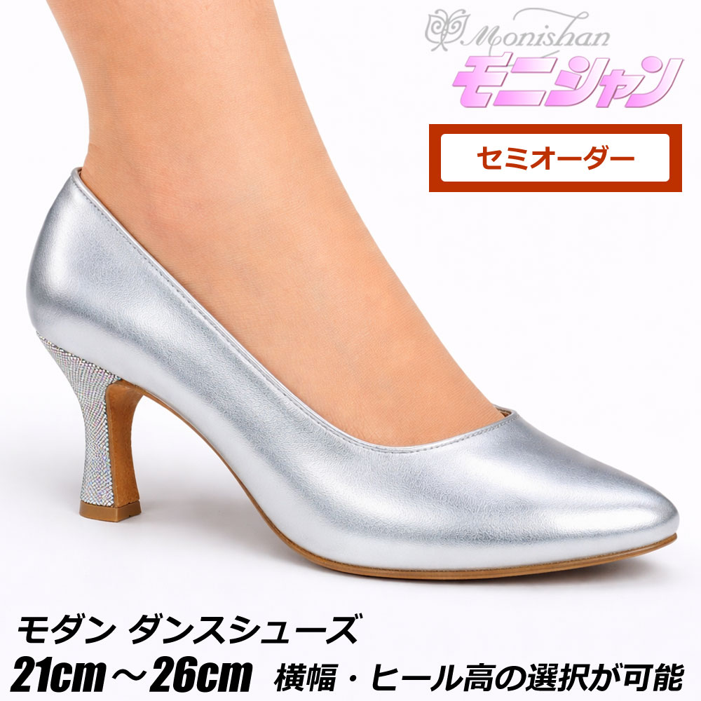すべての商品 通販│ モニシャンダンス用品専門店