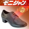 モニシャンダンスシューズ  男性兼用シューズ　DQDLB6  【即納】|男性兼用／即納品|即納品