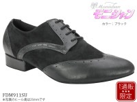 モニシャン紳士ダンスシューズ モダンモデル FDM911SU|男性モダン／セミオーダー