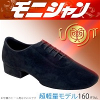 モニシャン紳士ダンスシューズ モダンモデル FDM916SU|男性モダン／セミオーダー
