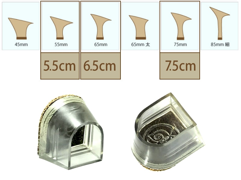 即納】ヒールキャップ 1組(2個) 55mm/65mm/75mm用 キャップ口の内径