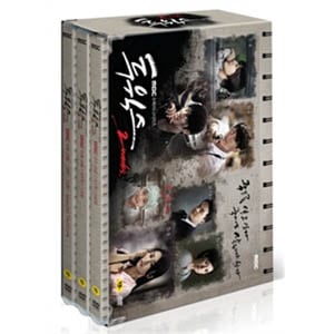 韓国ドラマ イ・ジュンギ、パク・ハソン 主演「ツーウィークス」6DVD